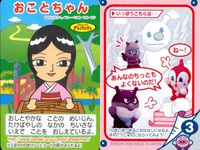 それいけ! アンパンマン アンパンマン ミニカード カード まとめ キャラクター チョコレートマン ホラ ホラコ おことちゃん コキンちゃん ドーリィ ジャムおじさん バナナまん レモンちゃん マスカットひめ 9枚 バンダイ サムネイル 5