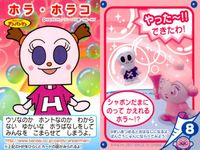 それいけ! アンパンマン アンパンマン ミニカード カード まとめ キャラクター チョコレートマン ホラ ホラコ おことちゃん コキンちゃん ドーリィ ジャムおじさん バナナまん レモンちゃん マスカットひめ 9枚 バンダイ サムネイル 4