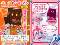 それいけ! アンパンマン アンパンマン ミニカード カード まとめ キャラクター チョコレートマン ホラ ホラコ おことちゃん コキンちゃん ドーリィ ジャムおじさん バナナまん レモンちゃん マスカットひめ 9枚 バンダイ サムネイル 3