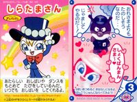 それいけ! アンパンマン アンパンマン ミニカード カード まとめ ミニ クリアンパンマン バタコさん おくらちゃん オカリナひめ ハピー エクレアさん ニガウリマン しらたまさん 9枚 バンダイ 食玩 ミニ サムネイル 2
