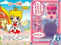 それいけ! アンパンマン アンパンマン ミニカード カード まとめ ミニ ばいきちくん ドキこちゃん ぶたまんまん メロンパンナちゃん ロールパンナ ルビー ばいきんまん オーロラ姫 ローラ姫 9枚 バンダイ 食玩 ミニ サムネイル 2