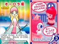 それいけ! アンパンマン アンパンマン ミニカード カード まとめ ミニ ばいきちくん ドキこちゃん ぶたまんまん メロンパンナちゃん ロールパンナ ルビー ばいきんまん オーロラ姫 ローラ姫 9枚 バンダイ 食玩 ミニ サムネイル 8