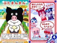それいけ! アンパンマン アンパンマン ミニカード カード まとめ ミニ ばいきちくん ドキこちゃん ぶたまんまん メロンパンナちゃん ロールパンナ ルビー ばいきんまん オーロラ姫 ローラ姫 9枚 バンダイ 食玩 ミニ サムネイル 4