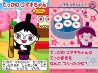 それいけ! アンパンマン アンパンマン ミニカード カード まとめ ミニ カップラーメンマン ばいきんまん ドキンちゃん メロンパンナちゃん プルン てっかの コマキちゃん アカキンマン アオキンマン バンナ 9枚 バンダイ サムネイル 8