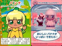 それいけ! アンパンマン アンパンマン ミニカード カード まとめ ミニ カップラーメンマン ばいきんまん ドキンちゃん メロンパンナちゃん プルン てっかの コマキちゃん アカキンマン アオキンマン バンナ 9枚 バンダイ サムネイル 2