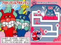 それいけ! アンパンマン アンパンマン ミニカード カード まとめ ミニ カップラーメンマン ばいきんまん ドキンちゃん メロンパンナちゃん プルン てっかの コマキちゃん アカキンマン アオキンマン バンナ 9枚 バンダイ サムネイル 9