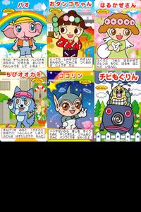 それいけ! アンパンマン アンパンマン ミニカード カード まとめ ミニ パオ おダンゴちゃん はるかぜさん ちびオオカミ ココリン チビもぐりん 9枚 バンダイ 食玩 ミニ サムネイル 1