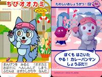 それいけ! アンパンマン アンパンマン ミニカード カード まとめ ミニ パオ おダンゴちゃん はるかぜさん ちびオオカミ ココリン チビもぐりん 9枚 バンダイ 食玩 ミニ サムネイル 5