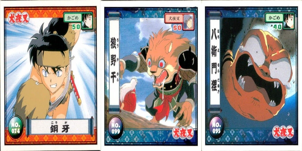 犬夜叉 犬夜叉 シール まとめ カード まとめ シール 鋼牙 狼野干 八衛門狸 3枚 NO.074 NO.099 NO.095 アマダ 食玩シール