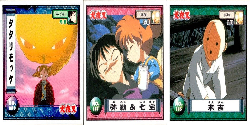 犬夜叉 犬夜叉 シール まとめ カード まとめ タタリモッケ 弥勒 七宝 末吉 3枚 No.089 No.127 No.118 アマダ シール