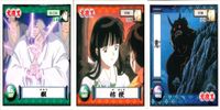 犬夜叉 犬夜叉 シール まとめ カード まとめ かごめ 冥加 楓 桔梗 鬼 3枚 No.107 No.065 No.082 アマダ シール サムネイル 1