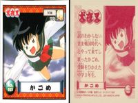 犬夜叉 犬夜叉 シール まとめ カード まとめ キャラクターシール かごめ 七宝 3枚 NO.025 NO.015 NO.005 アマダ シール サムネイル 2