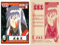 犬夜叉 犬夜叉 シール まとめ カード まとめ キャラクターシール かごめ 七宝 3枚 NO.025 NO.015 NO.005 アマダ シール サムネイル 3