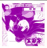 犬夜叉 犬夜叉 シール カード 珊瑚 トレカ SP.004 SP アマダ シール サムネイル 2