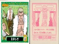 金色のガッシュベル!! 犬夜叉 シール カード まとめ キャラクターシール ナゾナゾ博士 ウォンレイ ゼオン ステング 4枚 NO.075 NO.070 NO.053 NO.052 バンダイ 食玩シール サムネイル 5