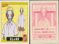 金色のガッシュベル!! 犬夜叉 シール カード まとめ キャラクター 秋山進一 エジュロス フェイン ゼルセン 4枚 NO.042 NO.041 NO.038 NO.037 小学館 食玩シール サムネイル 3