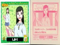 金色のガッシュベル!! 犬夜叉 シール カード まとめ キャラクター しおり ラージア ジュガロ 春彦 スギナ 4枚 NO.036 NO.033 NO.032 NO.031 小学館 食玩シール サムネイル 2