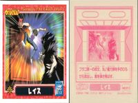 金色のガッシュベル!! 犬夜叉 シール カード まとめ シール コポルク ポルク ギガノレイス レイス 4枚 NO.017 NO.016 NO.013 NO.012 小学館 食玩 シール サムネイル 5