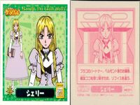 金色のガッシュベル!! 犬夜叉 シール カード まとめ キャラクター 呪文 シェリー バルカン バオウ ザケルガ ラシルド 4枚 NO.011 NO.008 NO.007 NO.006 小学館 食玩 サムネイル 2