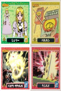 金色のガッシュベル!! 犬夜叉 シール カード まとめ キャラクター 呪文 シェリー バルカン バオウ ザケルガ ラシルド 4枚 NO.011 NO.008 NO.007 NO.006 小学館 食玩 サムネイル 1