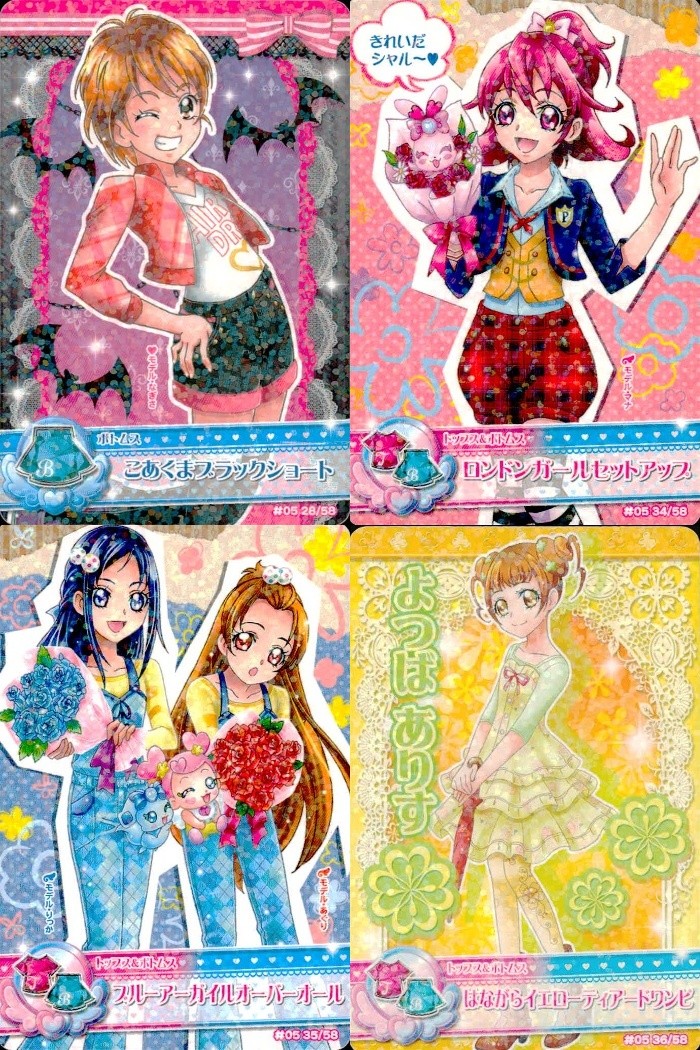 フレッシュプリキュア! データカードダス ドレスアップ プリキュア データカードダス オールスターズ カード まとめ ドレスカード ボトムス ドレスカード トップス ボトムス こあくまブラックショート ロンドンガールセットアップ