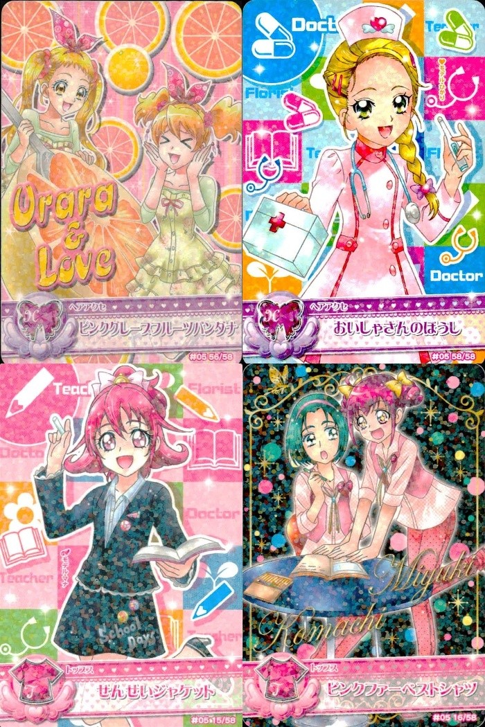プリキュア オールスターズ データカードダス プリキュア データカードダス オールスターズ カード まとめ ドレスカード ヘアアクセ ドレスカード トップス ピンクグレープフルーツバンダナ おいしゃさんのぼうし せんせいジャケット