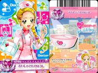 プリキュア オールスターズ データカードダス プリキュア データカードダス オールスターズ カード まとめ ドレスカード ヘアアクセ ドレスカード トップス ピンクグレープフルーツバンダナ おいしゃさんのぼうし せんせいジャケット サムネイル 3