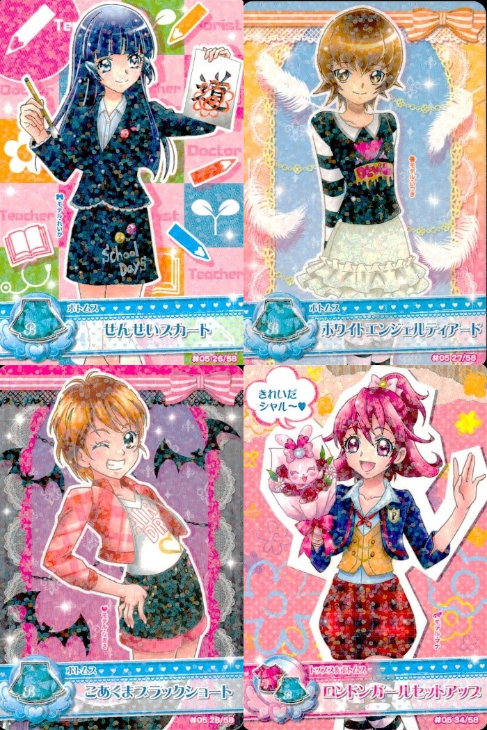 データカードダス ドキドキ! プリキュア プリキュア データカードダス オールスターズ カード まとめ ドレスカード ボトムス ドレスカード トップス ボトムス せんせいスカート ホワイトエンジェルティアード 4枚 バンダイ 食玩