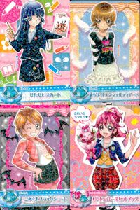 データカードダス ドキドキ! プリキュア プリキュア データカードダス オールスターズ カード まとめ ドレスカード ボトムス ドレスカード トップス ボトムス せんせいスカート ホワイトエンジェルティアード 4枚 バンダイ 食玩 サムネイル 1
