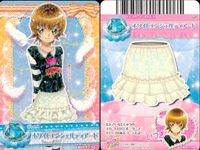 データカードダス ドキドキ! プリキュア プリキュア データカードダス オールスターズ カード まとめ ドレスカード ボトムス ドレスカード トップス ボトムス せんせいスカート ホワイトエンジェルティアード 4枚 バンダイ 食玩 サムネイル 3