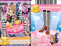 フレッシュプリキュア! データカードダス ドレスアップ プリキュア データカードダス オールスターズ カード まとめ ドレスカード トップス ボトムス ドレスカード シューズ ブルーアーガイルオーバーオール 4枚 バンダイ サムネイル 5