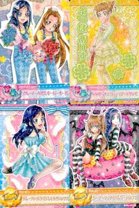 フレッシュプリキュア! データカードダス ドレスアップ プリキュア データカードダス オールスターズ カード まとめ ドレスカード トップス ボトムス ドレスカード シューズ ブルーアーガイルオーバーオール 4枚 バンダイ サムネイル 1