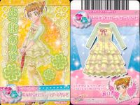 フレッシュプリキュア! データカードダス ドレスアップ プリキュア データカードダス オールスターズ カード まとめ ドレスカード トップス ボトムス ドレスカード シューズ ブルーアーガイルオーバーオール 4枚 バンダイ サムネイル 3