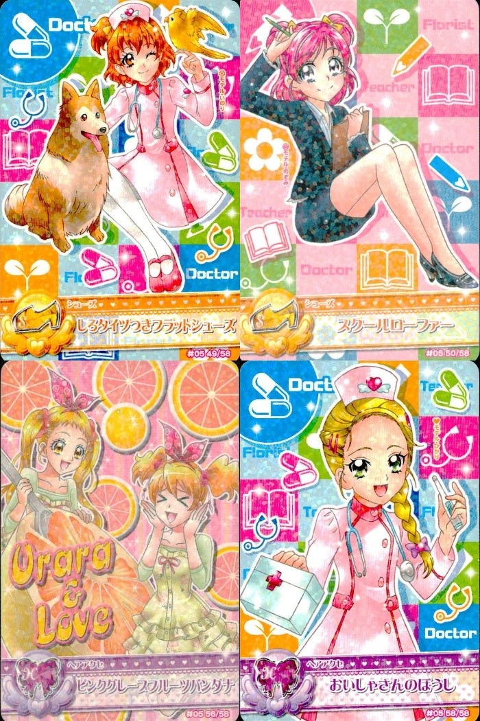 プリキュア オールスターズ データカードダス プリキュア データカードダス オールスターズ カード まとめ ドレスカード シューズ ドレスカード ヘアアクセ しろタイツつきフラットシューズ スクールローファー おいしゃさんのぼうし