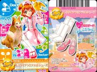 プリキュア オールスターズ データカードダス プリキュア データカードダス オールスターズ カード まとめ ドレスカード シューズ ドレスカード ヘアアクセ しろタイツつきフラットシューズ スクールローファー おいしゃさんのぼうし サムネイル 2