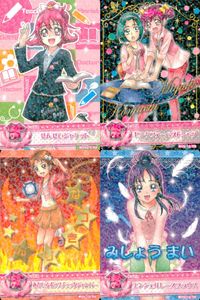 プリキュア オールスターズ データカードダス プリキュア データカードダス オールスターズ カード まとめ ドレスカード トップス せんせいジャケット ピンクファーベストシャツ あかいろポップチェックジャンパー 4枚 バンダイ サムネイル 1