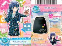 プリキュア オールスターズ データカードダス プリキュア データカードダス オールスターズ カード まとめ ドレスカード ボトムス フリーツチノスカート アップルレッドバルーンパンツ せんせいスカート ホワイトエンジェルティアード サムネイル 4