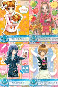 プリキュア オールスターズ データカードダス プリキュア データカードダス オールスターズ カード まとめ ドレスカード ボトムス フリーツチノスカート アップルレッドバルーンパンツ せんせいスカート ホワイトエンジェルティアード サムネイル 1