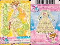 フレッシュプリキュア! データカードダス プリキュア データカードダス オールスターズ カード まとめ ドレスカード ボトムス ドレスカード トップス ボトムス こあくまブラックショート ロンドンガールセットアップ 4枚 バンダイ サムネイル 5