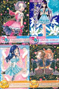 プリキュア オールスターズ データカードダス プリキュア データカードダス オールスターズ カード まとめ ドレスカード トップス ボトムス ドレスカード シューズ まこと つきかげゆり りつか あぐり あつ 4枚 バンダイ サムネイル 1