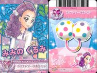 スマイルプリキュア! データカードダス プリキュア データカードダス オールスターズ カード まとめ ドレスカード ヘアアクセ ドレスカード トップス ポップンソーダボンボン せんせいジャケット ジューシーオレンジパーカー 4枚 サムネイル 2