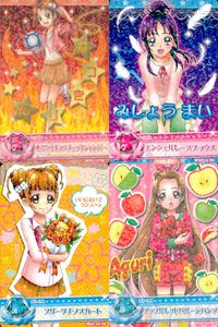 プリキュア オールスターズ データカードダス プリキュア データカードダス オールスターズ カード まとめ ドレスカード トップス ドレスカード ボトムス あかいろポップチェックジャンパー エンジェルレースブラウス 4枚 バンダイ サムネイル 1