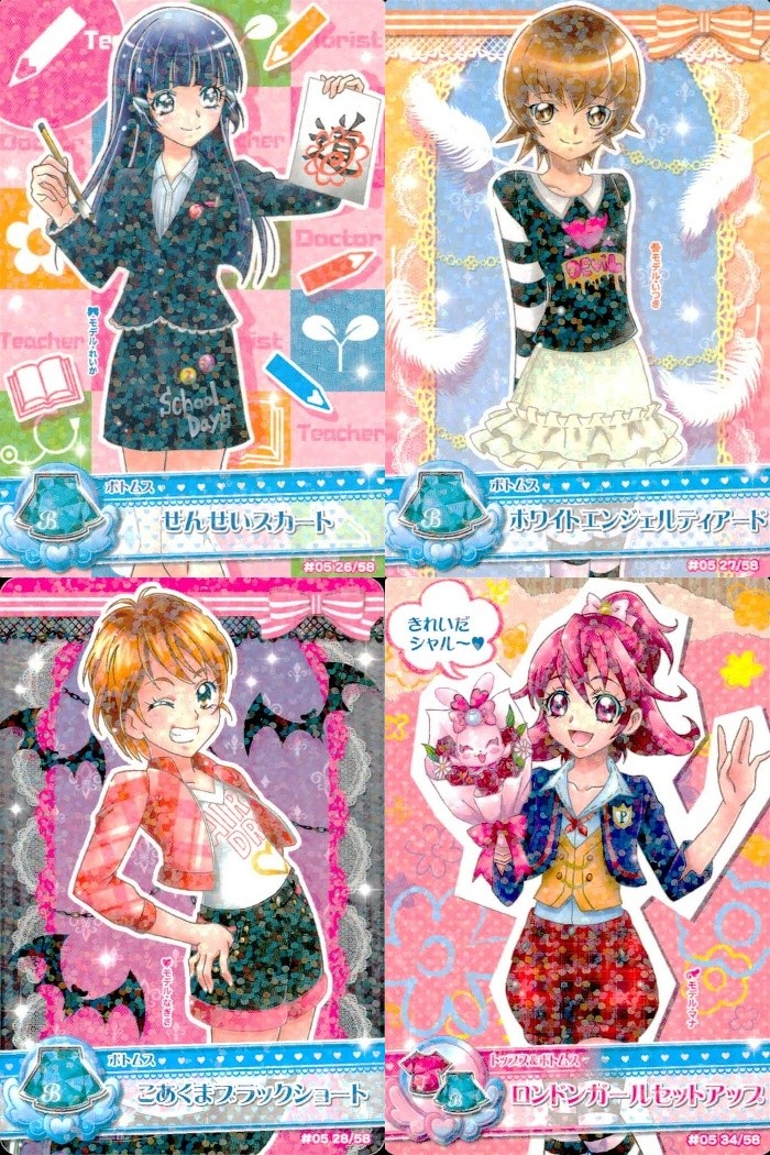 プリキュア オールスターズ データカードダス プリキュア データカードダス オールスターズ カード まとめ ドレスカード ボトムス ドレスカード トップス ボトムス せんせいスカート ホワイトエンジェルティアード 4枚 バンダイ
