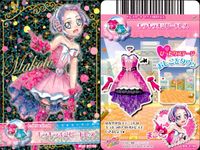 ドキドキ！ プリキュア プリキュア データカードダス オールスターズ カード まとめ ドレスカード トップス ボトムス ドレスカード シューズ ブルーアーガイルオーバーオール キラキラまこびードレス スカイブルーバフドレス 4枚 サムネイル 3
