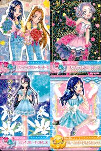 ドキドキ！ プリキュア プリキュア データカードダス オールスターズ カード まとめ ドレスカード トップス ボトムス ドレスカード シューズ ブルーアーガイルオーバーオール キラキラまこびードレス スカイブルーバフドレス 4枚