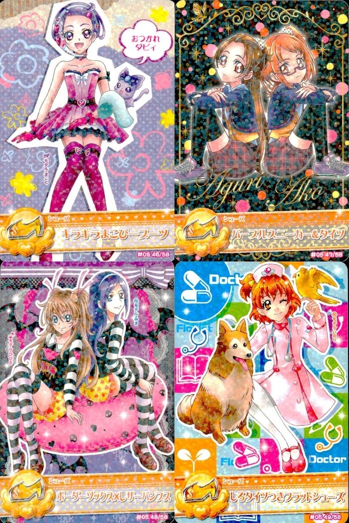 プリキュア オールスターズ データカードダス プリキュア データカードダス オールスターズ カード まとめ ドレスカード シューズ キラキラまこびーブーツ パープルスニーカー タイツ ボーダーソックス×レザーパンプス 4枚