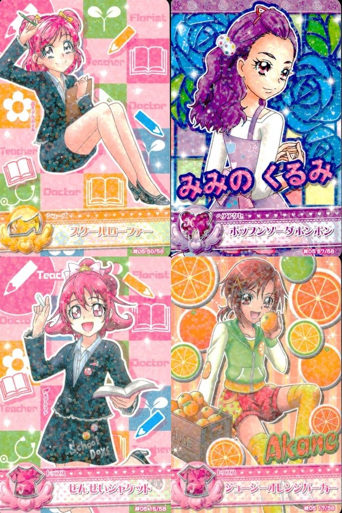 プリキュア オールスターズ データカードダス プリキュア データカードダス オールスターズ カード まとめ ドレスカード シューズ ドレスカード ヘアアクセ ドレスカード トップス スクールローファー ポッフンソーダボンボン 4枚