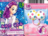 プリキュア オールスターズ データカードダス プリキュア データカードダス オールスターズ カード まとめ ドレスカード シューズ ドレスカード ヘアアクセ ドレスカード トップス スクールローファー ポッフンソーダボンボン 4枚 サムネイル 3