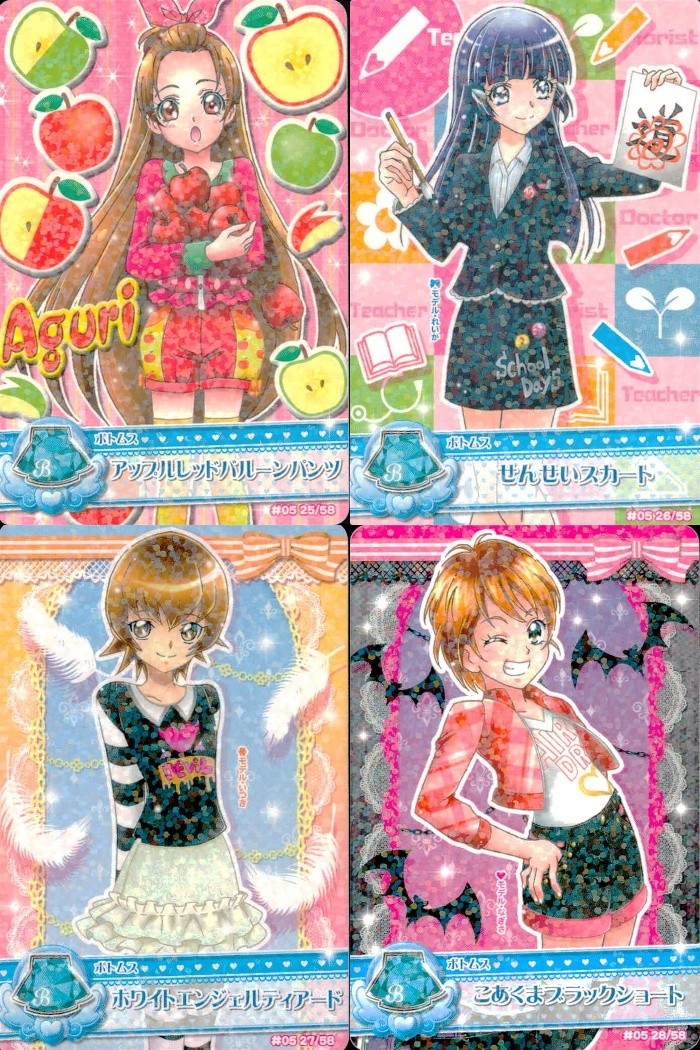 データカードダス プリキュアオールスターズ プリキュア データカードダス オールスターズ カード まとめ ドレスカード ボトムス アップルレッドバルーンパンツ せんせいスカート ホワイトエンジェルティアード 4枚 バンダイ