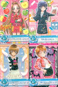 データカードダス プリキュアオールスターズ プリキュア データカードダス オールスターズ カード まとめ ドレスカード ボトムス アップルレッドバルーンパンツ せんせいスカート ホワイトエンジェルティアード 4枚 バンダイ サムネイル 1